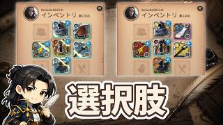 T6オーバーチャージという選択肢【アルビオンオンライン】【S3-2】