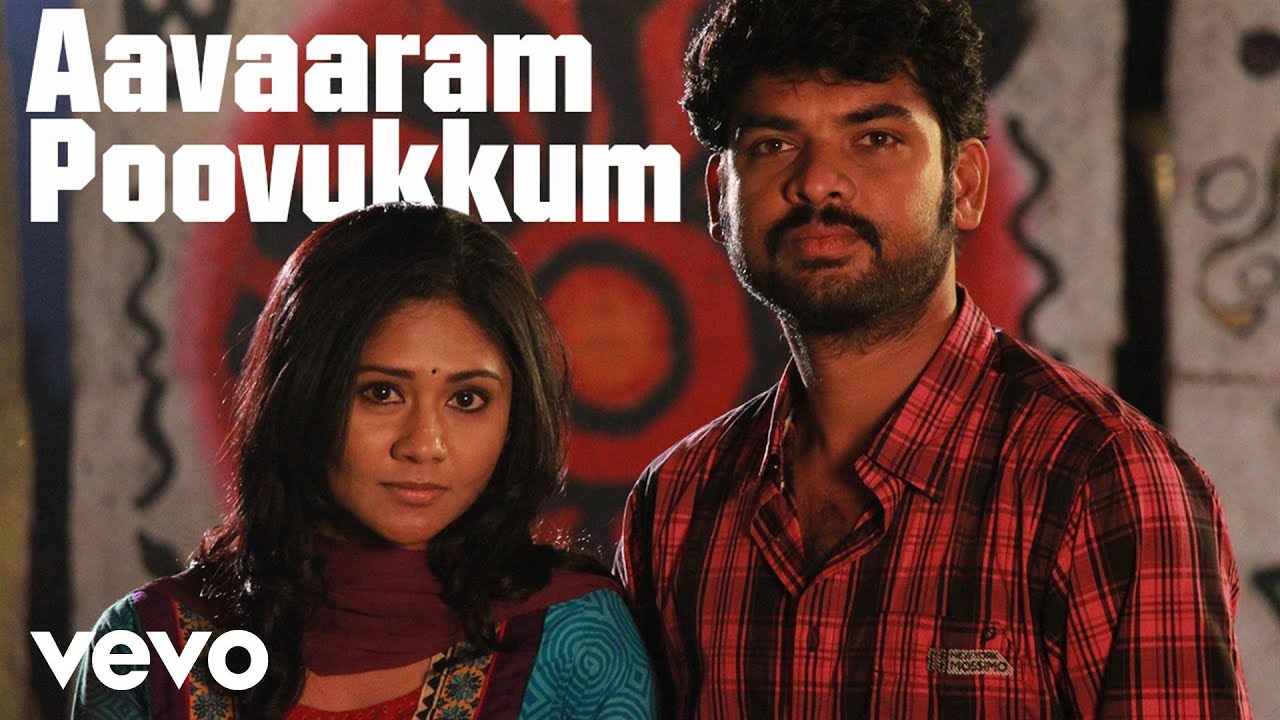 Aavaaram Poovukkum Lyrics  | Kaaval | Samuthirakani ‘Punnagai Poo’ Gheetha, Vimal | Megha | G. V. Prakash Kumar