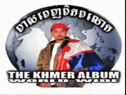 Khmer Kid - Khmer Warrior