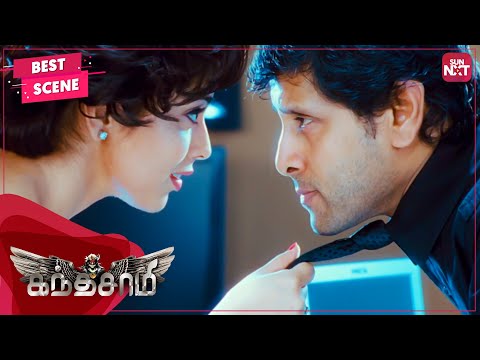 Vikram knows Shriya's true intention | Kanthaswamy | Tamil | Vikram | Shriya Saran | Prabhu | SUNNXT