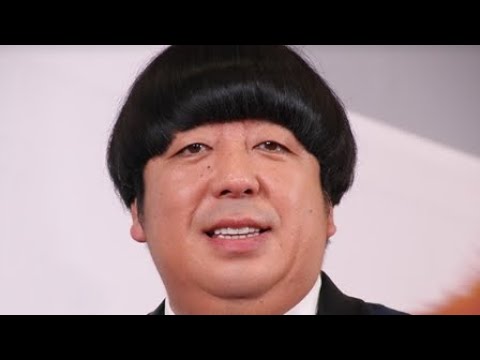 バナナマン日村勇紀　当面の間の休養発表「今年に入ってから体調崩すことが」「医師より休養必要との判断」