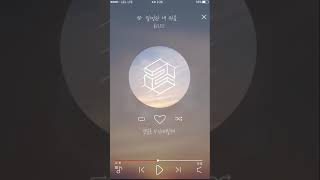 를(LEL) - 멀쩡한 내 마음(Ordinary Heart) Lyric Video