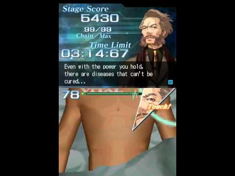 Trauma Center:  Under The Knife 2 - Chapter X: X-Operations