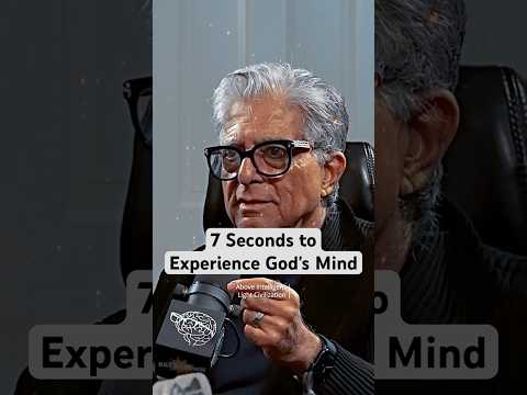 7 Seconds to Experience God's Mind | Deepak Chopra #spiritualawakening #god #present #divine #shorts