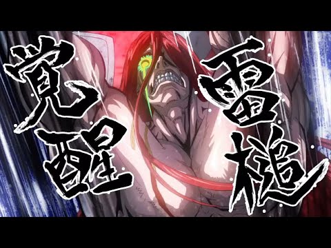 Deadly Blow OST Record Of Ragnarok 【Soundtrack Oficial】THOR'S HAMMER VS SKY EATER