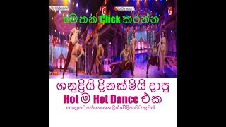Sheshdri and dinakshis Hot Dance  ශනුද්�