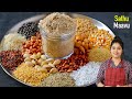 ஆரோக்கியமான சத்து மாவு சுலபமா செய்ங்
