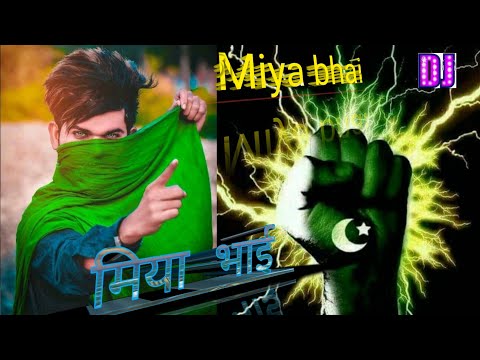 मिया भाई _ Miya Bhai No1 _ किसी ने गूगल पर सर्च किया की मिया भाई को कैसे काबू करे _ Miya Bhai