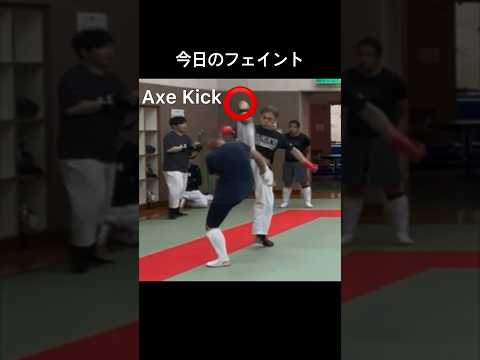 今日のフェイント　Today’s fake technique #tkd #taekwondo #テコンドー