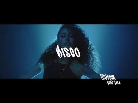 FREE RAF CAMORA x APACHE x MONET TYPE BEAT DISCO prod. Sasa