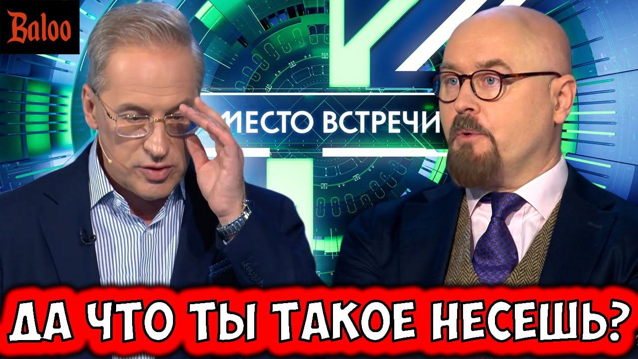 ПРОПАГАНДА, ДА ЧТО ТЫ ТАКОЕ НЕСЕШЬ?