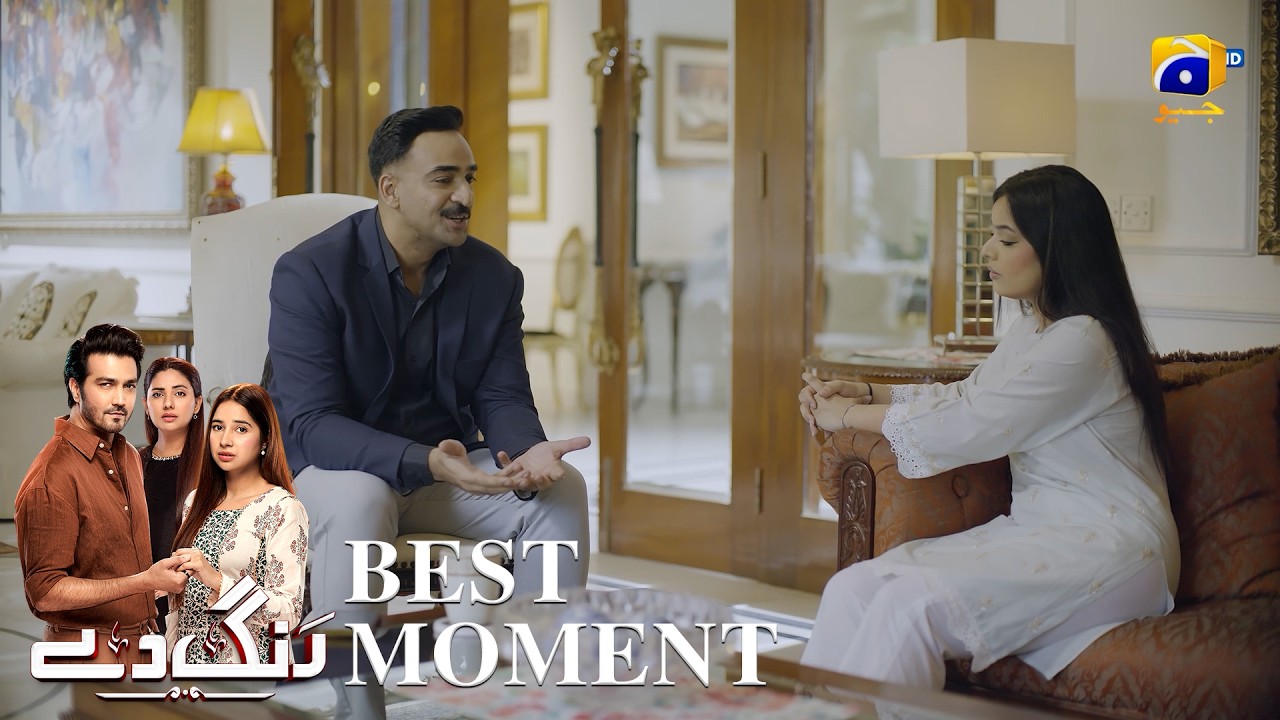 Rang De Episode 18 | 𝐁𝐞𝐬𝐭 𝐌𝐨𝐦𝐞𝐧𝐭 𝟎𝟑 | Sabeena Farooq - Shahzad Sheikh - Azfar Rahman | Har Pal Geo