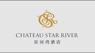 preview picture of video 'Chateau Star River | Guangzhou'
