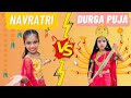 Navratri Vs Durga Puja Look Challenge ️ Smitichoudhury9