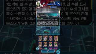 유희왕 듀얼링크스:태그 듀얼 이벤트 (전승규, 고스트 걸 VS 하노이의 기사, 써니)  2026/1/10