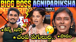 Bigg Boss 10 Agnipariksha Telugu Trolls | Agnipariksha Season 2 | Star Maa | Raja Kumari | 420Trolls