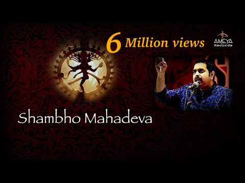 Shambho Mahadeva - Shankar Mahadevan