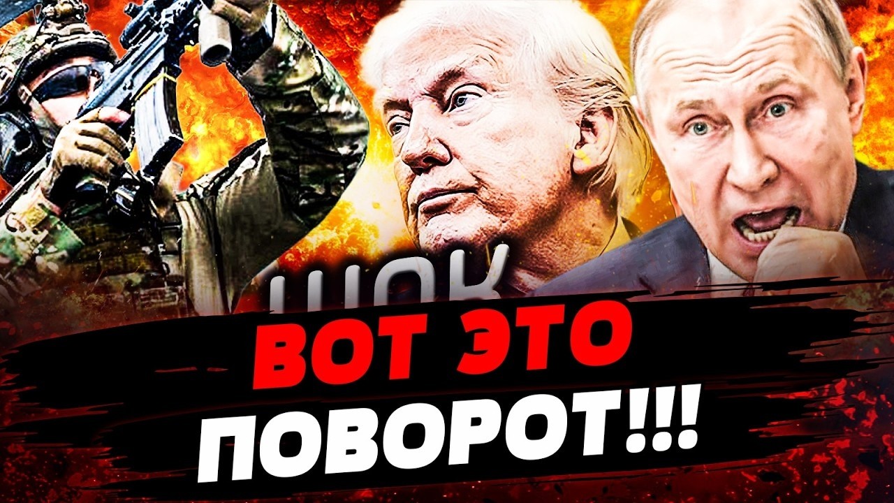 ⚡️В ЭТИ МИНУТЫ! НОВАЯ АТАКА ИРАНА НА США: ПОМОЩЬ РФ! ЖЁСТКИЙ УДАР КРЕМЛЯ! Акт?