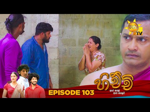Hiru TV