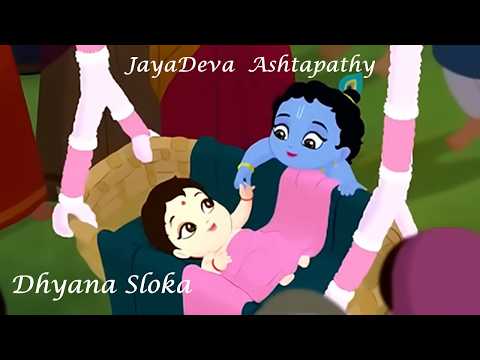Ashtapathy Dyana Slokam