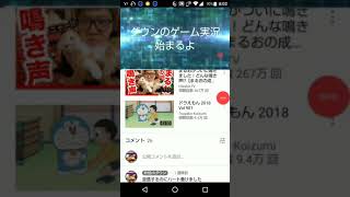 音楽なしバージョンの返信