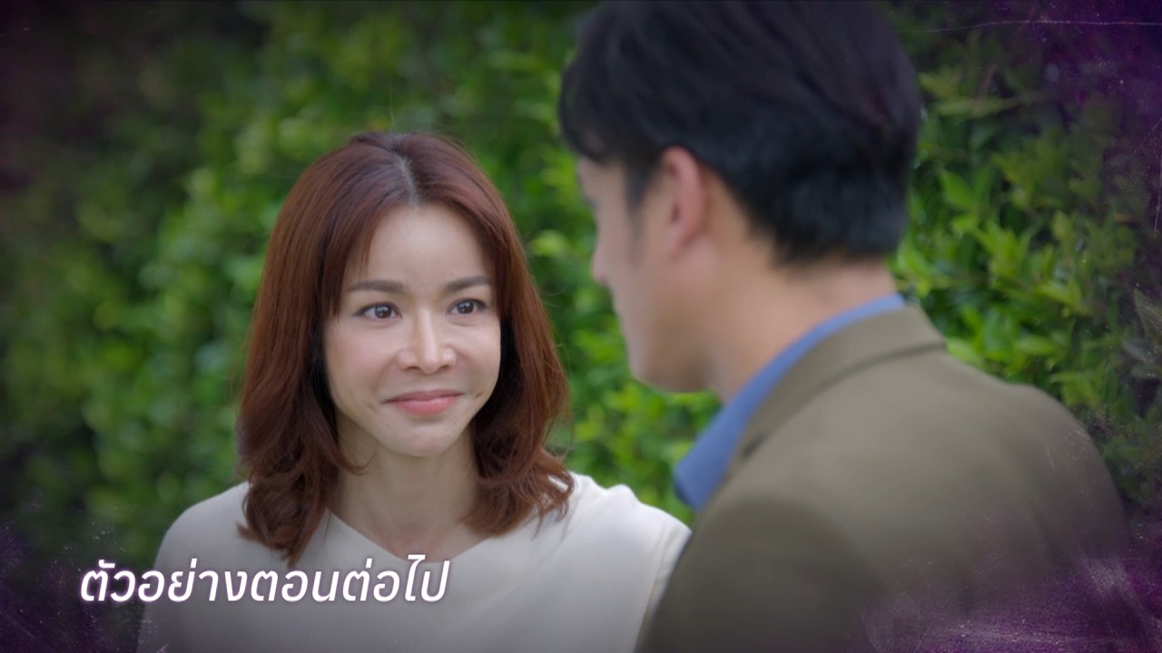 ตัวอย่าง ลางปริศนา EP.20 | 9 เม.ย.69