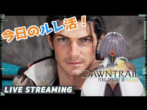 【 #FF14 】メカクレサイボーグのファイナルファンタジー14 ※ネタバレ注意