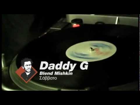 Daddy G (Massive Attack) & Blend Mishkin @ BIOS (Athens)