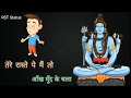 Mahadev Whatsapp Status Ujjain Mahakaleshwar Jyotirling Shivling Omnamhoshivay
