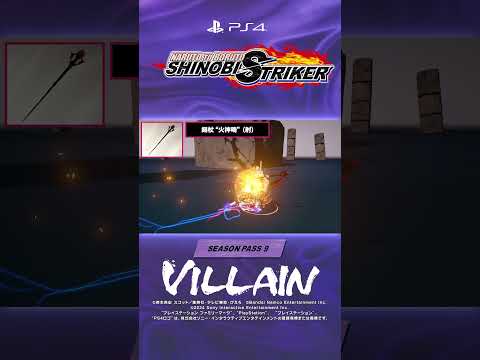 「NARUTO TO BORUTO シノビストライカー」 秘伝の巻物ラインナップ #50