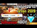 โปร ฟีฟาย