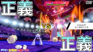 ポケモン剣盾 マスボ量産可能 Idくじを無限に引く方法と努力値振りを一瞬で終わらす方法 ソード シールド تنزيل الموسيقى Mp3 مجانا