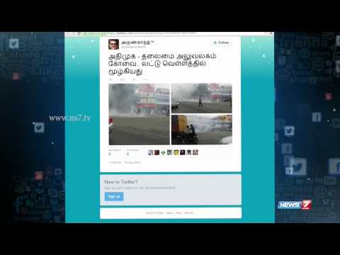 Tamil Nadu Trends | Social Media | News7 Tamil | 11.05.2015 |