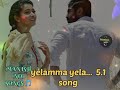 Yelamma Yela 5 1 Surround Sound Song
