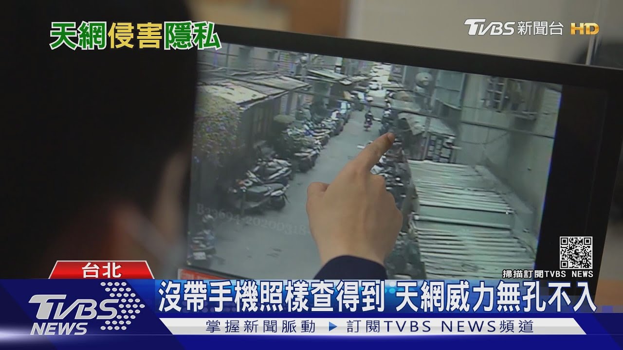 防疫至上！指揮中心「天網」細節年後才公布　立委諷「等著猜燈謎」嗎