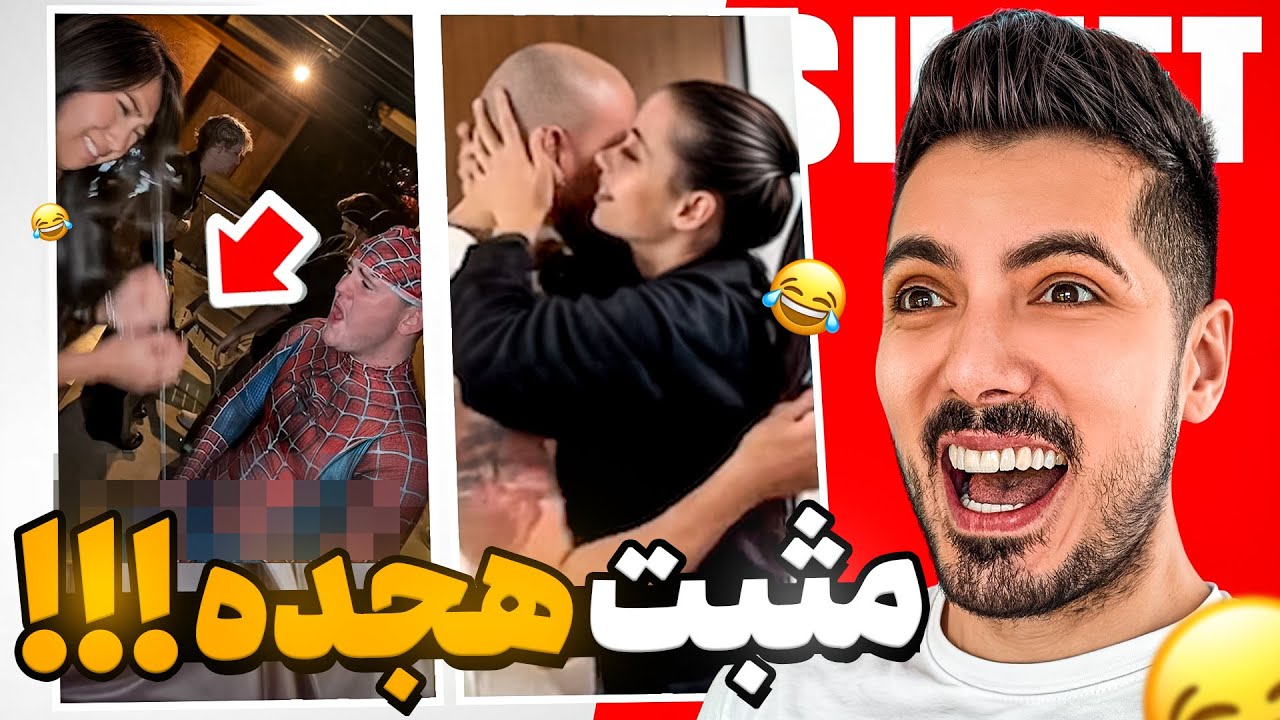 توی اکسپلور اینستاگرام من چی میگزره ! 🤣 چرا خاک بر سری شده همه چی ( مثبت هجده )