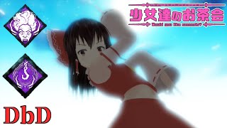 Dbd 怨恨ルーレットリージョン 選択は君次第だ ゆっくり実況 デッドバイデイライト أفضل موقع لتشغيل ملفات Mp3 مجان ا