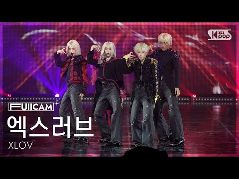 [안방1열 풀캠4K] 엑스러브 'Rizz' (XLOV FullCam) @SBS Inkigayo 251109