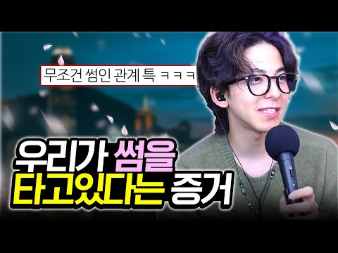 썸인지 헷갈릴때 보면 좋은 영상