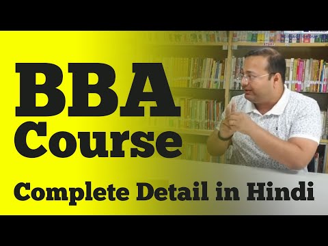 BBA course details in Hindi | BBA Kya hai | BBA Job opportunities and Salary