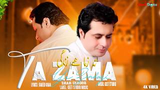 Download lagu Ta Zama Ye Zindagi - Shah Farooq | Pashto Music | Pashto New Songs 2026 | mp3 Download lagu Ta Zama Ye Zindagi - Shah Farooq | Pashto Music | Pashto New Songs 2026 | mp3
