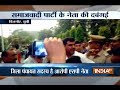 SP leader alleged of assaulting a minister in Bijnor