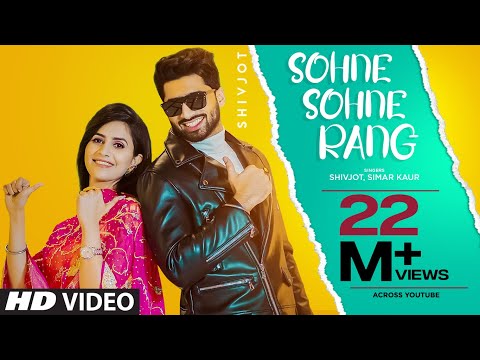 Sohne Sohne Rang