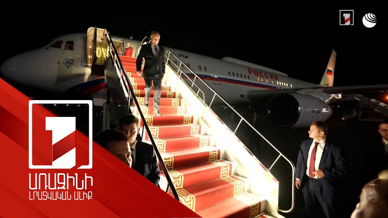 Վլադիմիր Պուտինը պաշտոնական այցով մեկնել է Մոնղոլիա