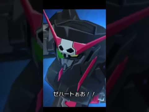 Zetsubou No Fuchi De - Mobile Suit Gundam Age