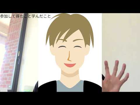 学校教育課程 【実践事例】神戸学院大学薬学部編　学生インタビュー③（Tさん）