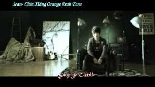 Ost drama Chinese 落跑甜心 Runaway Sweetheart 陈翔Chen Xiang تشن شيانغ = 承诺 = وعد ( Arabic sub )[HD1080p]