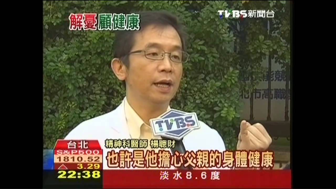 運動解憂鬱！　「悶燒鍋」型人格易罹癌