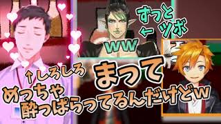 社築 酒により社畜の愚痴が止まらない、名伽尾アズマ 煽る、花畑チャイカ ツボる/OTN切り抜き