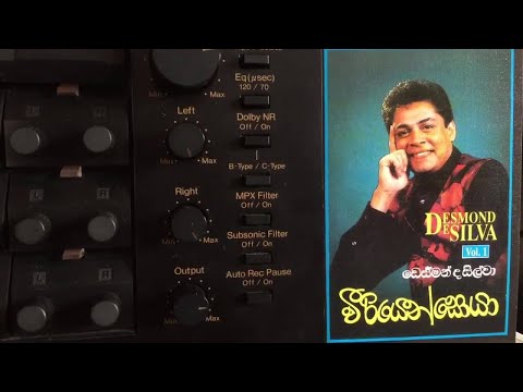 Desmond de Silva: Sumihiri Paane